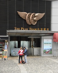 Peak Tram Logo